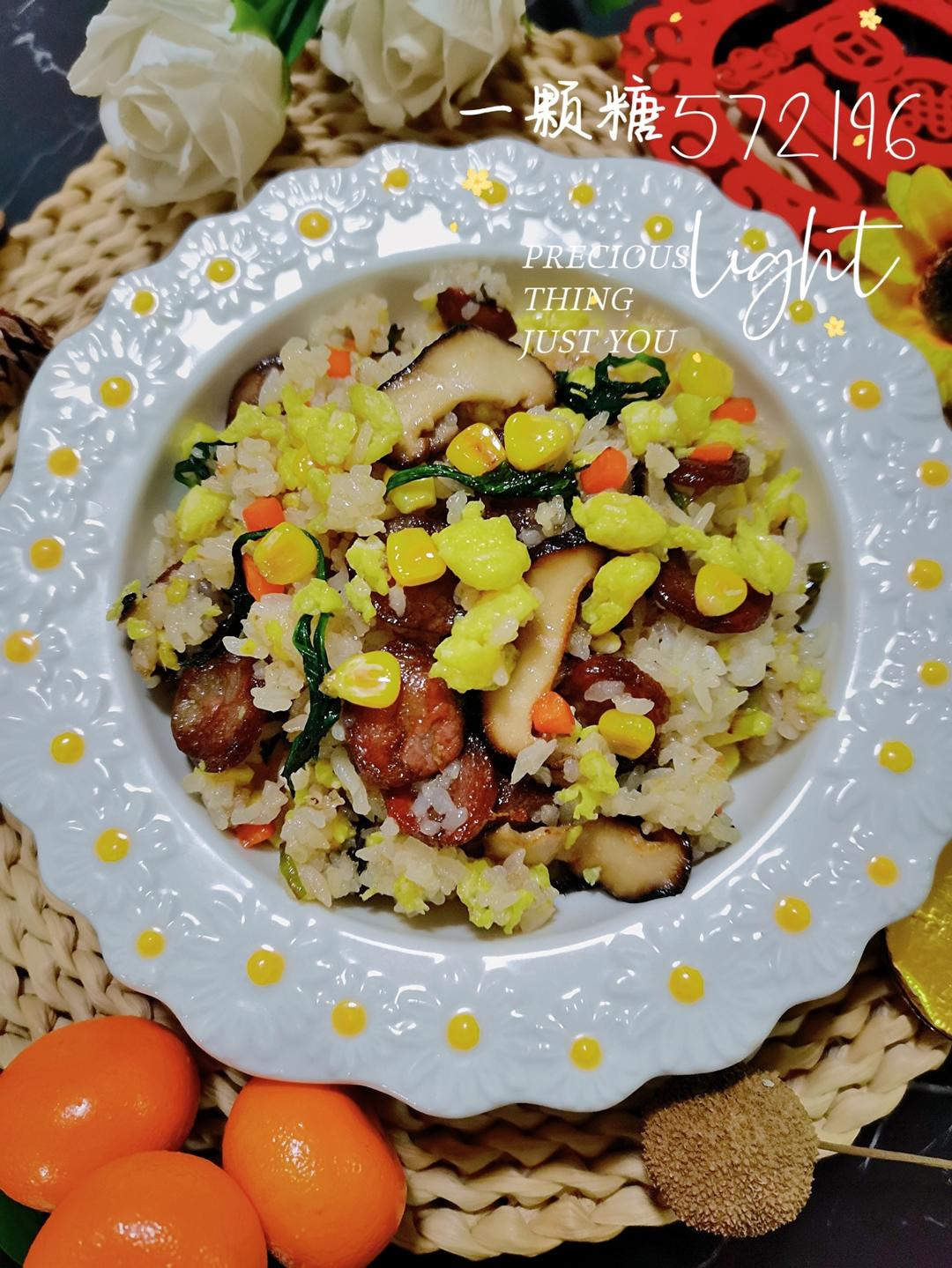 咸香口巨满足༄「香菇腊肠炒饭🍚」༄