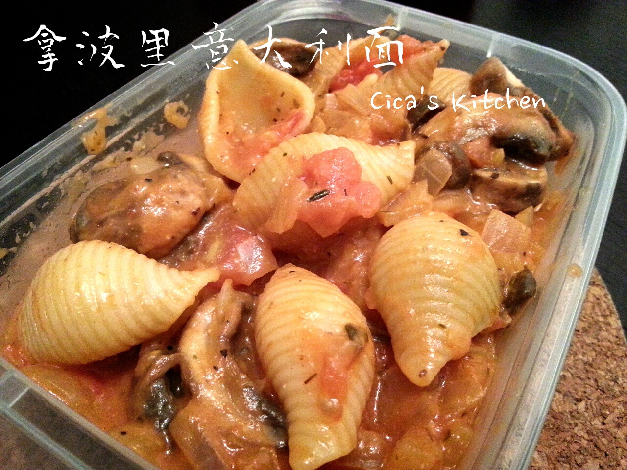 Cica's Lunch Set