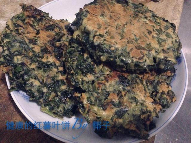 电饼档版红薯叶饼