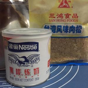 炼乳肉松北海道小吐司的做法 步骤2