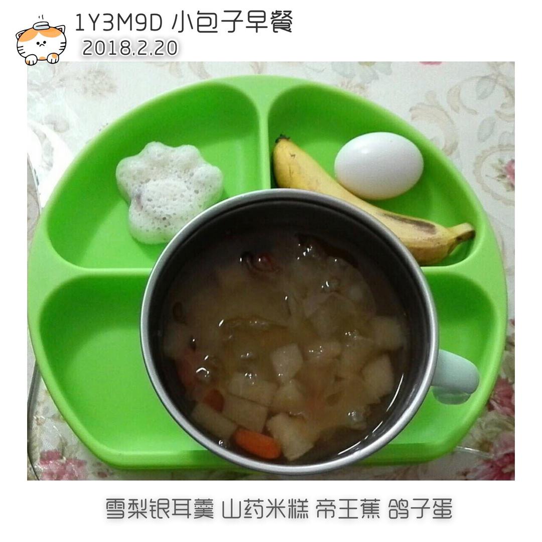 宝宝辅食：蓬松好吃的枣泥山药米糕