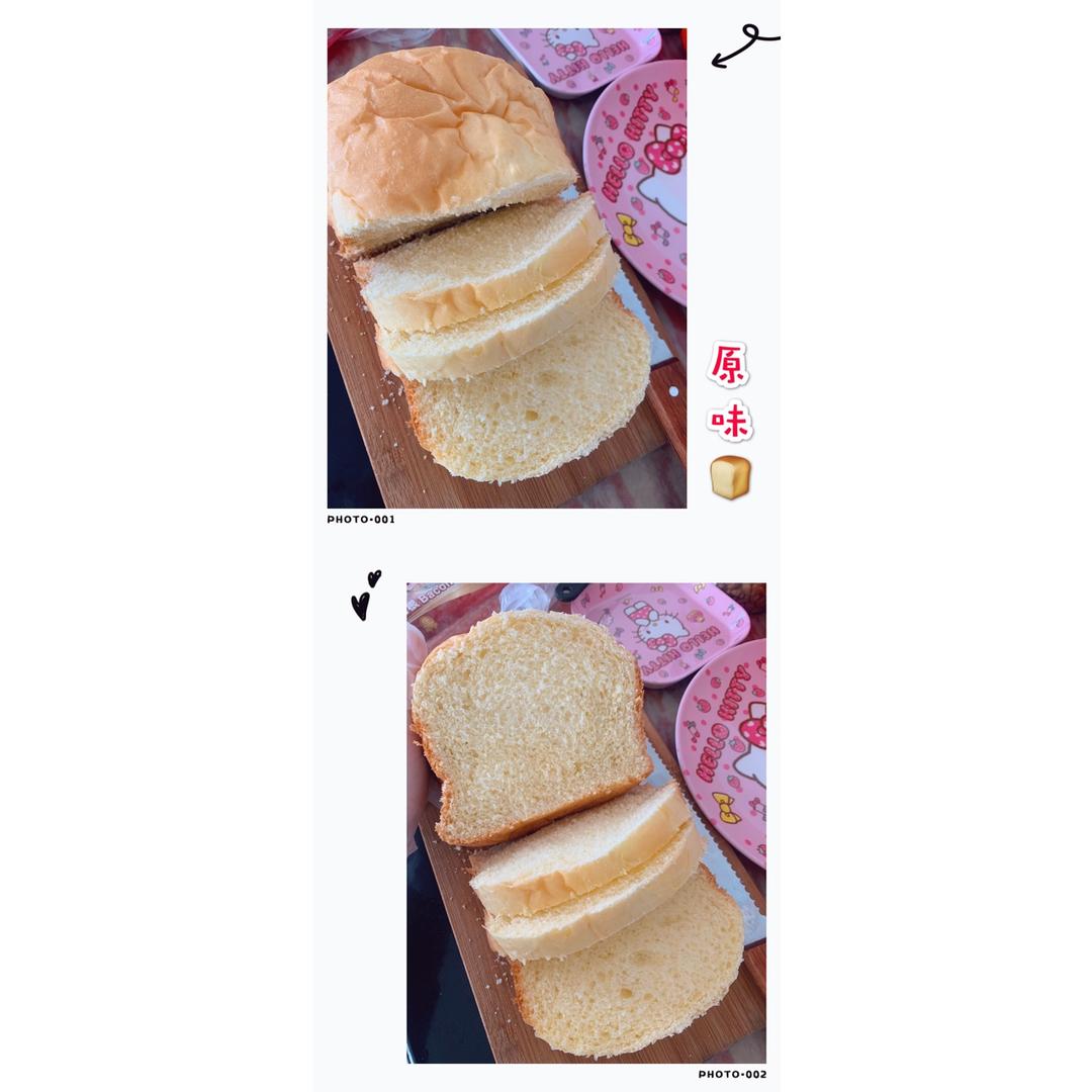 吐司面包（柏翠面包机PE6998）自用方子