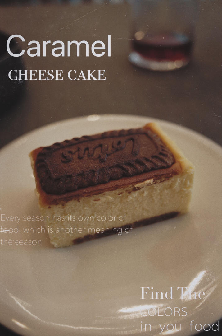 焦糖曲奇芝士蛋糕