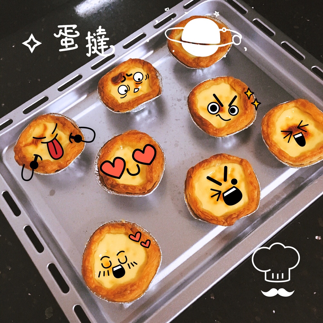 超完美味道超正的蛋挞配方，比KFC的还要嫩还要香~做过最好吃的蛋挞配方