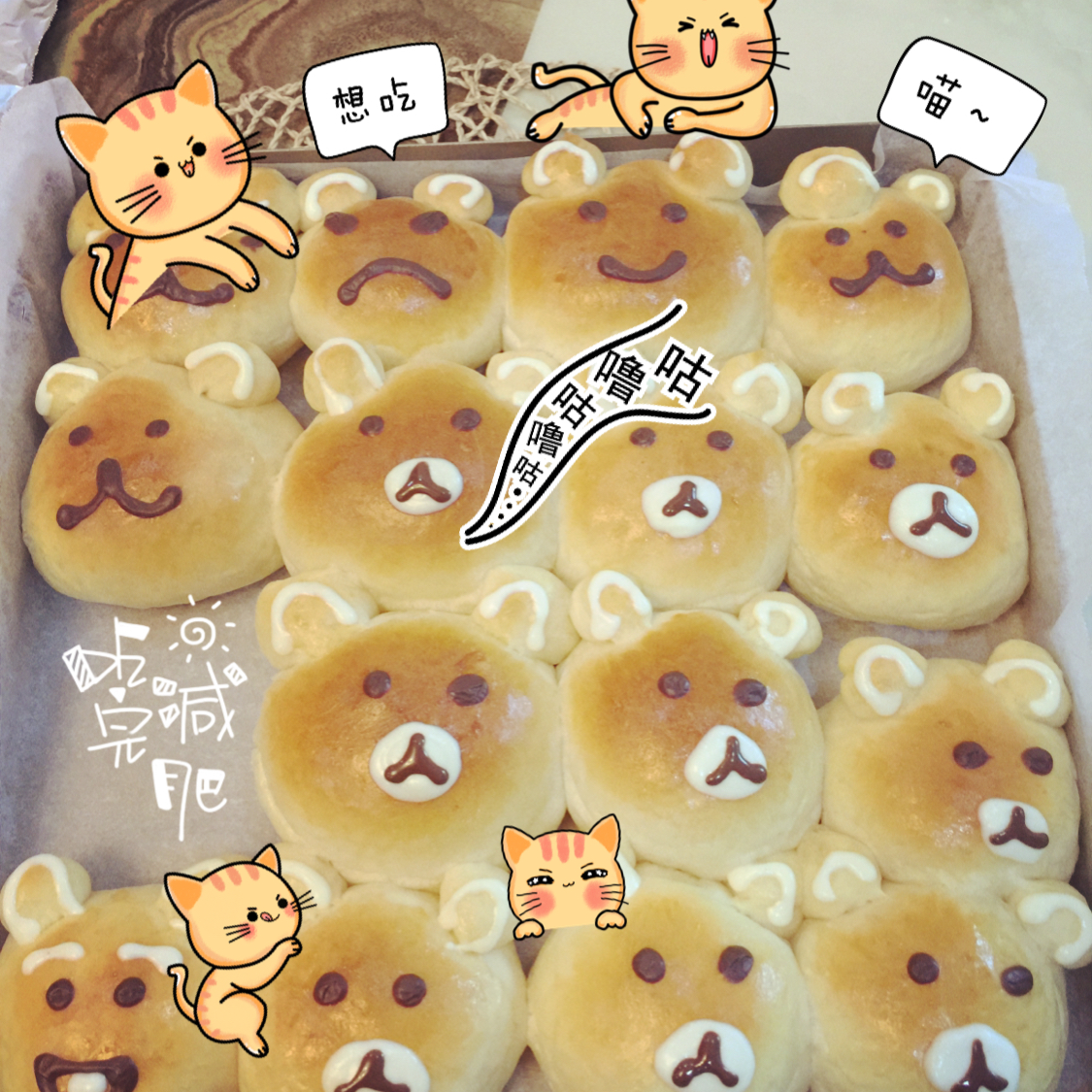 小熊挤挤面包