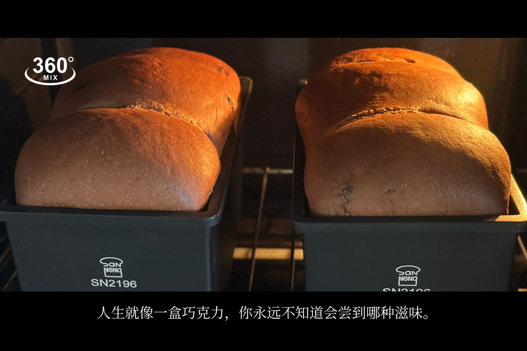 牛奶巧克力吐司