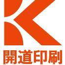 开道印刷