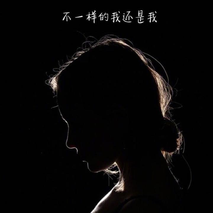 伊妙星辰