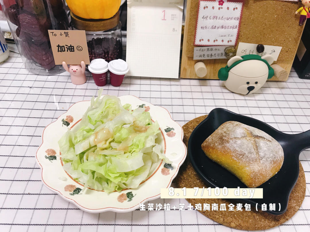 一起减脂早餐打卡吧！！（好吃好喝还不长肉）