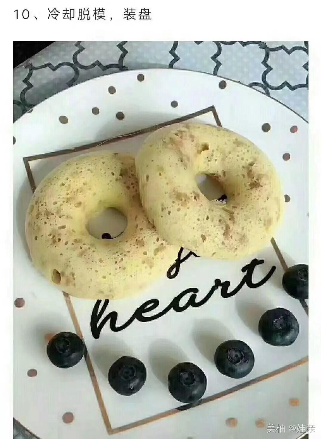 山药红枣甜甜圈