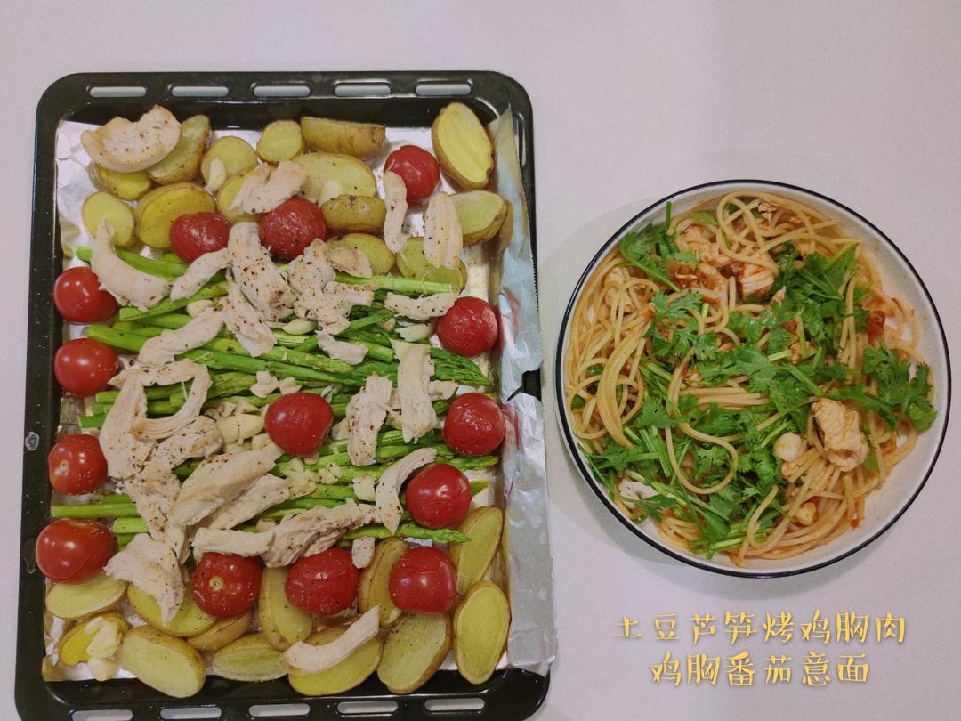 7日低卡减脂餐搭配