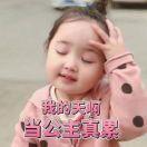 漂亮_r2yw