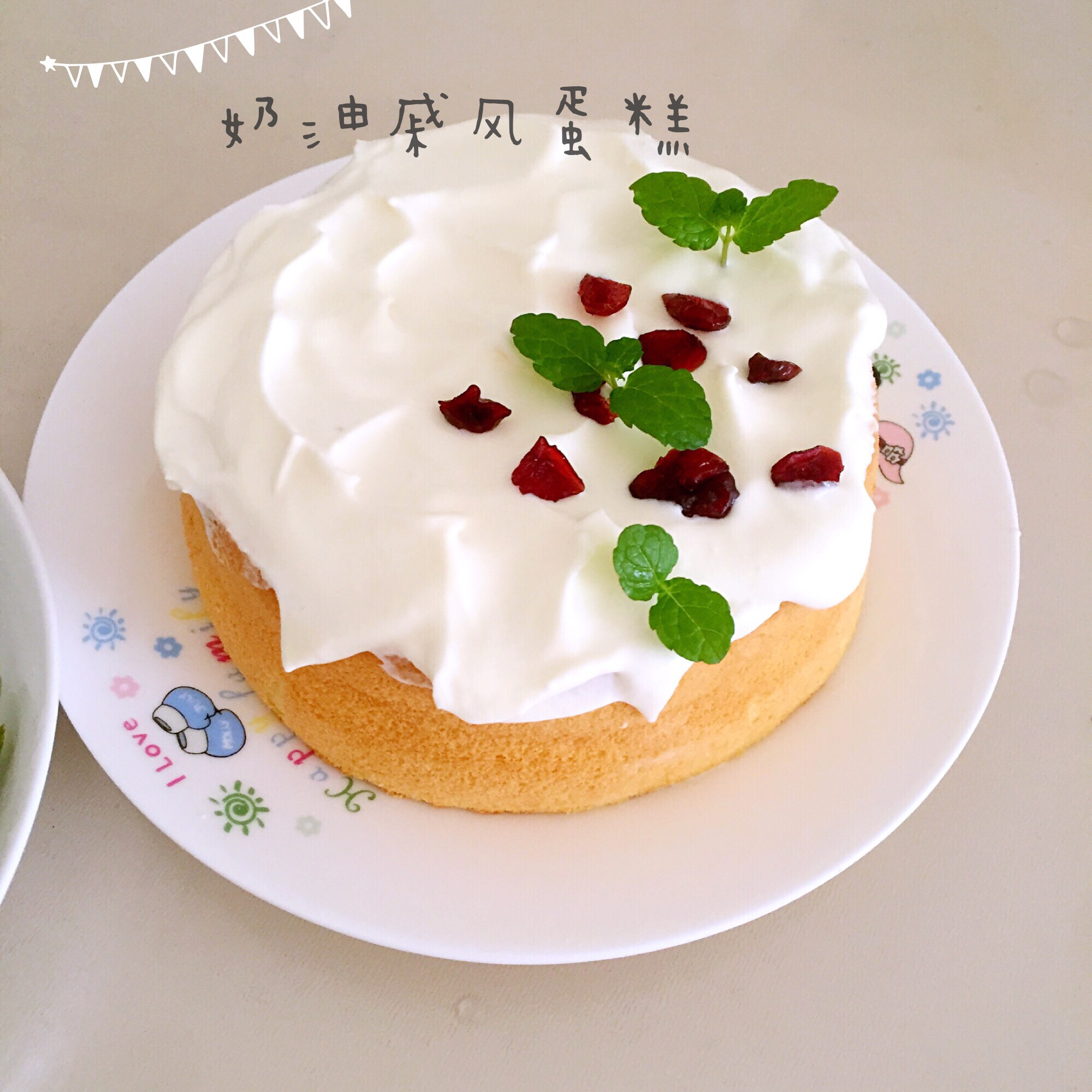 超简单完美戚风蛋糕（6寸2蛋）附打发、翻拌、脱模视频