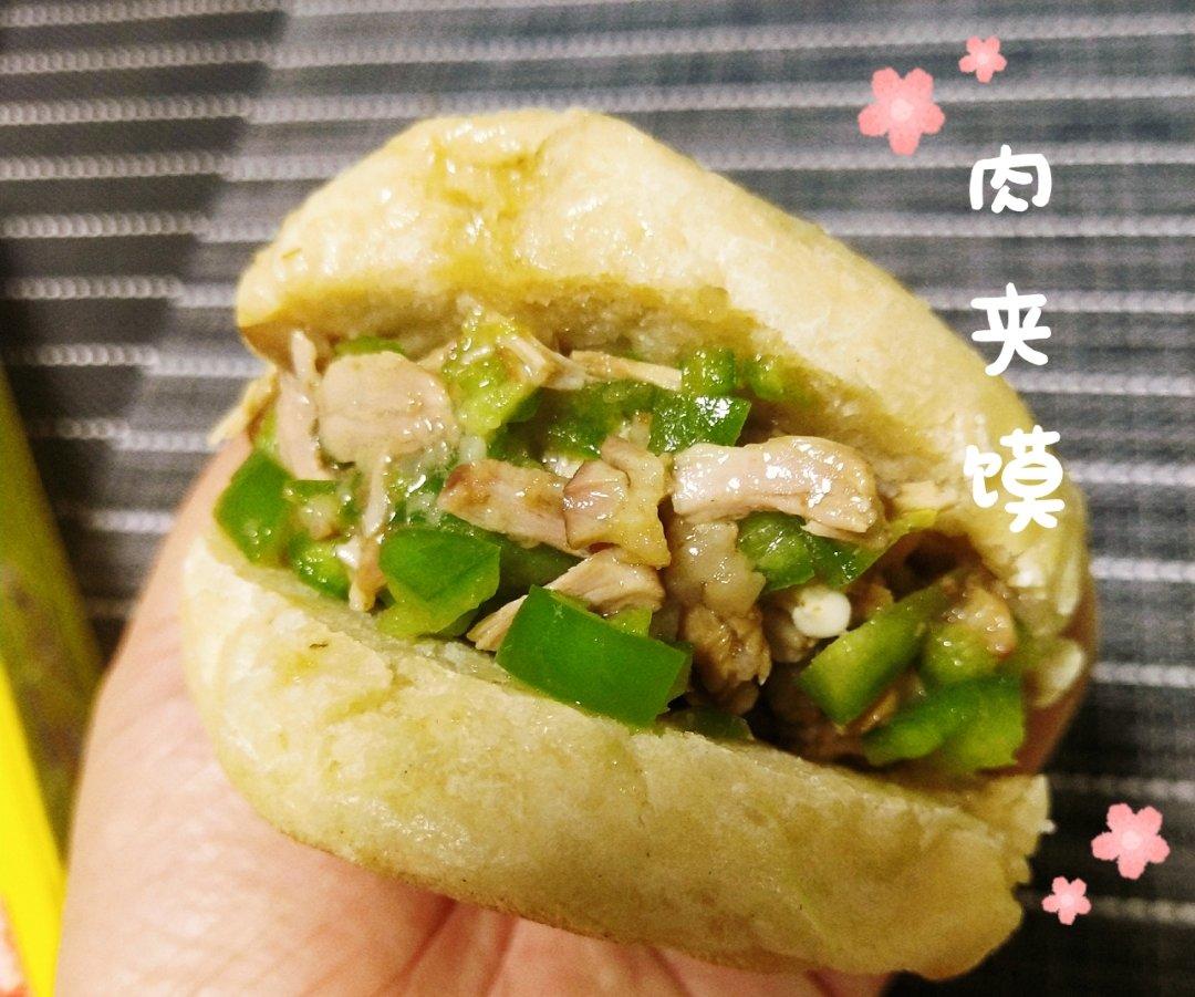 肉夹馍