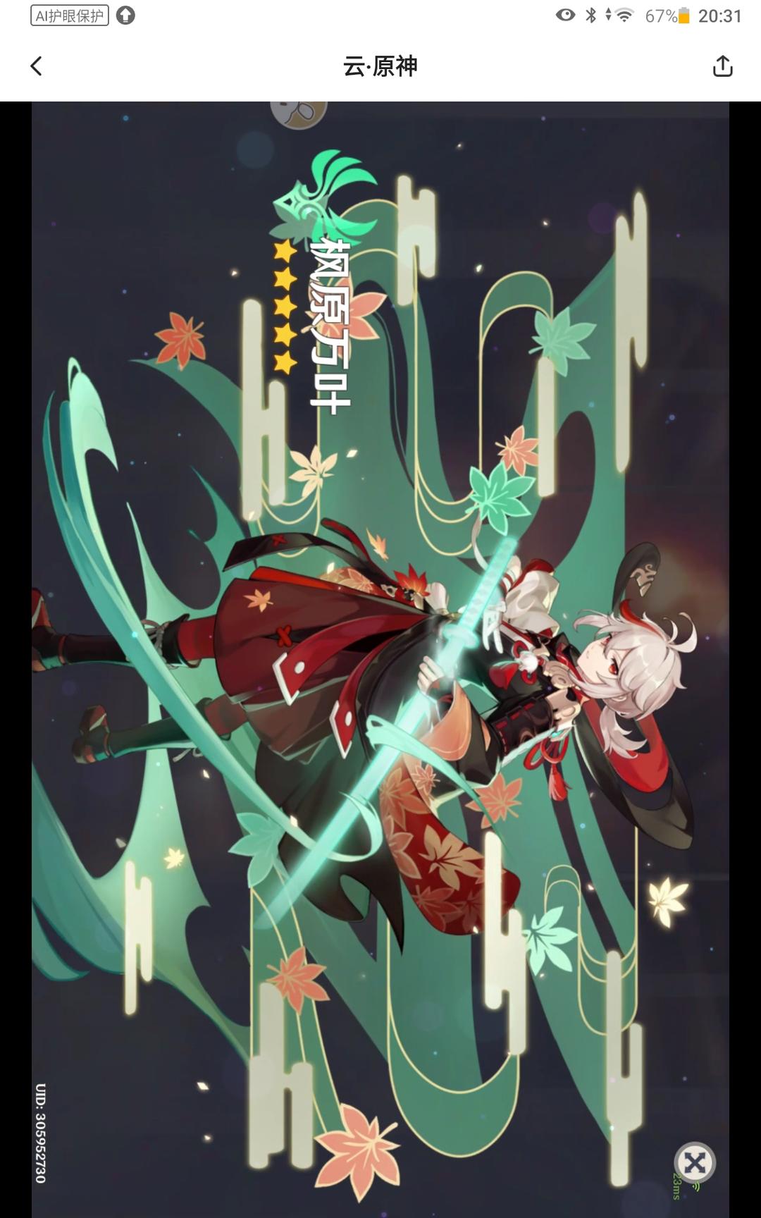 回来了🌚