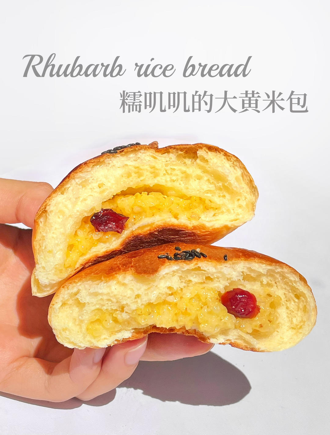 糯叽叽的黄米包