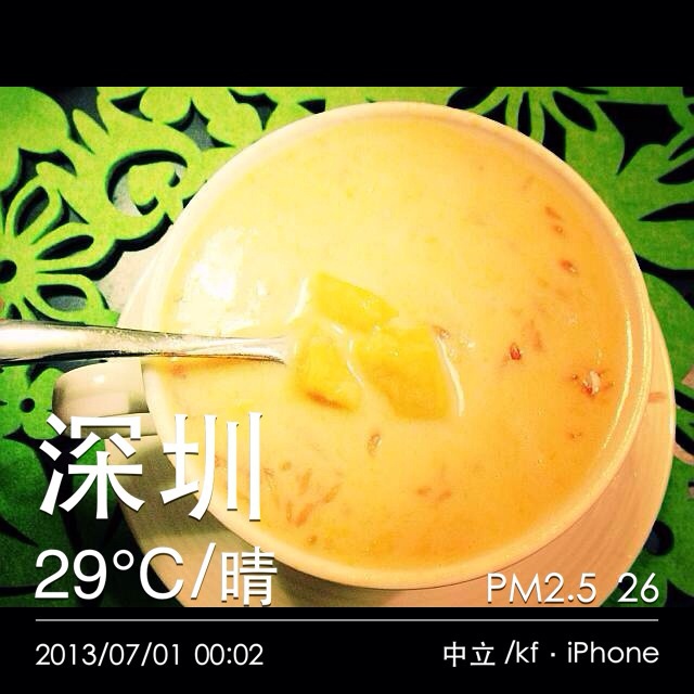 杨枝甘露