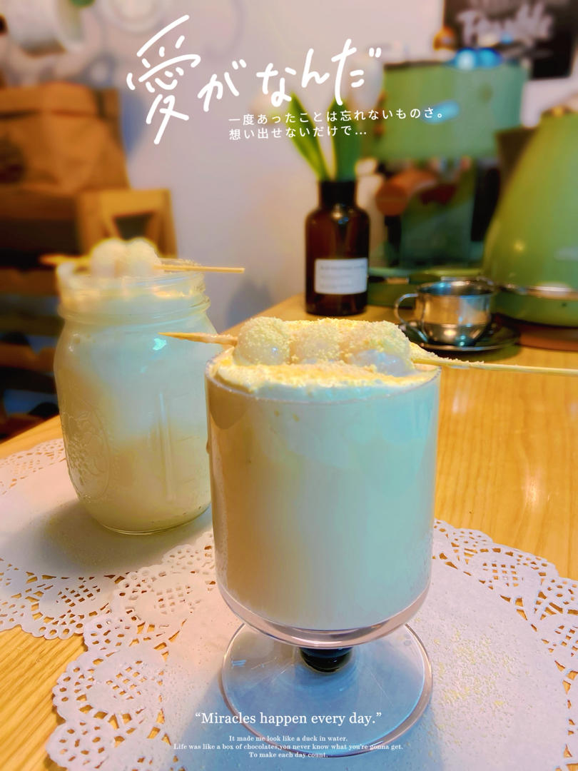 白玉豆乳奶盖 | 秋天的第一杯奶茶自己做吧~