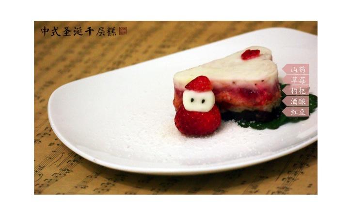 中式圣诞渐变千层糕❅无奶油无加糖无烤箱的低卡路里甜的做法