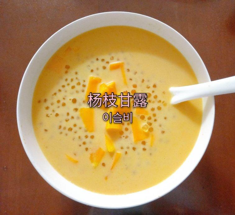 港式甜品——杨枝甘露(芒果西米露)附芒果花切法