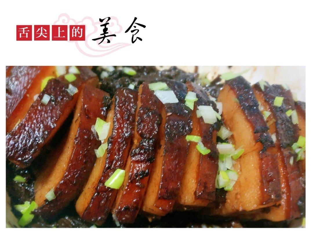 梅菜扣肉