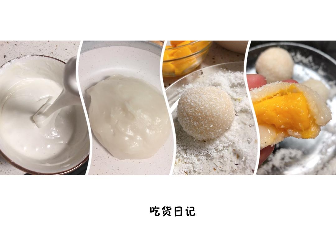 蔓越莓干糯米糍/麻薯