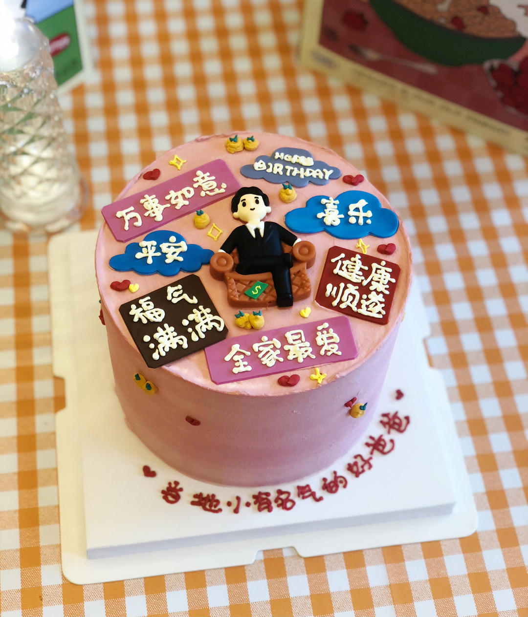 维尼熊芒果慕斯
