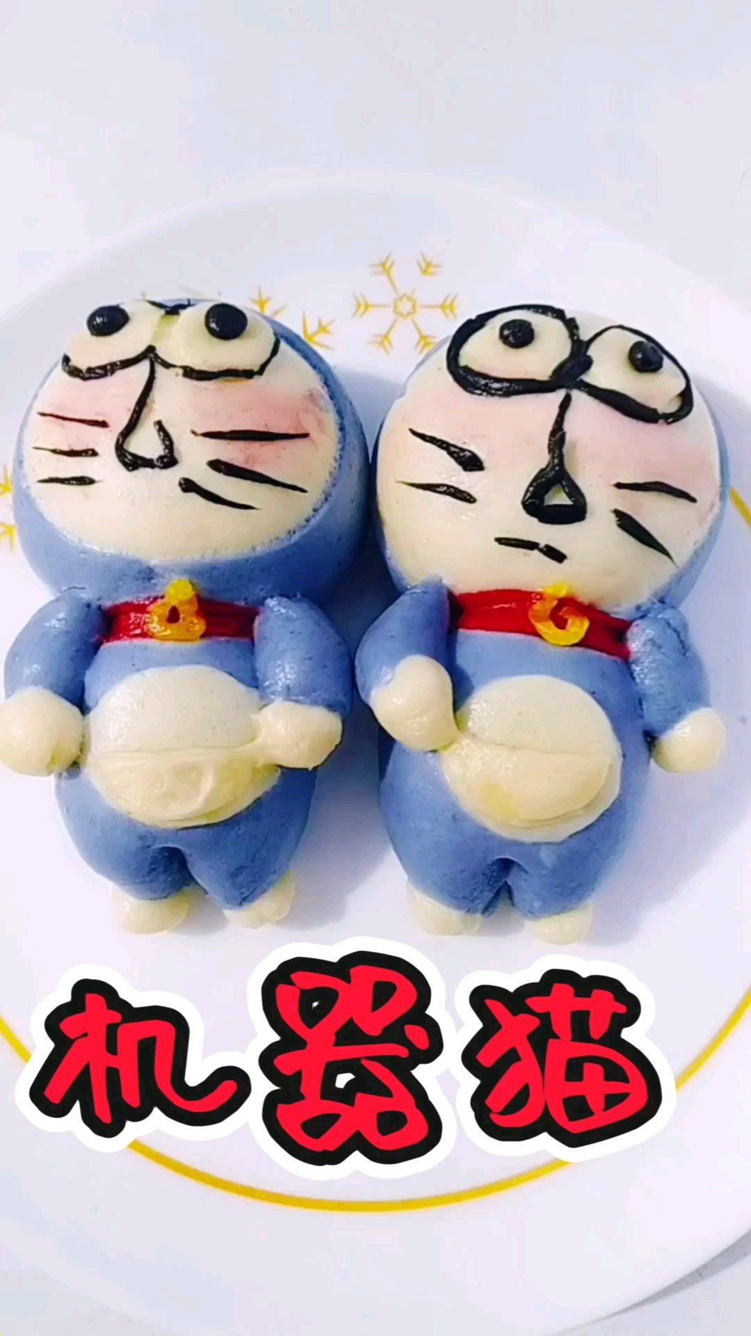 卡通馒头（机器猫）--原创