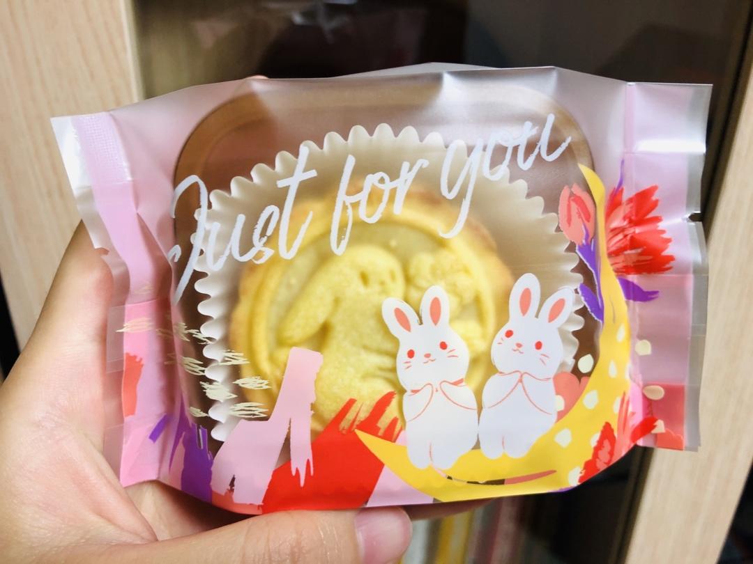 💃奶黄流心月饼——这是可以让你坐稳朋友圈厨霸位置的月饼🥮，没人点赞算我输👎
