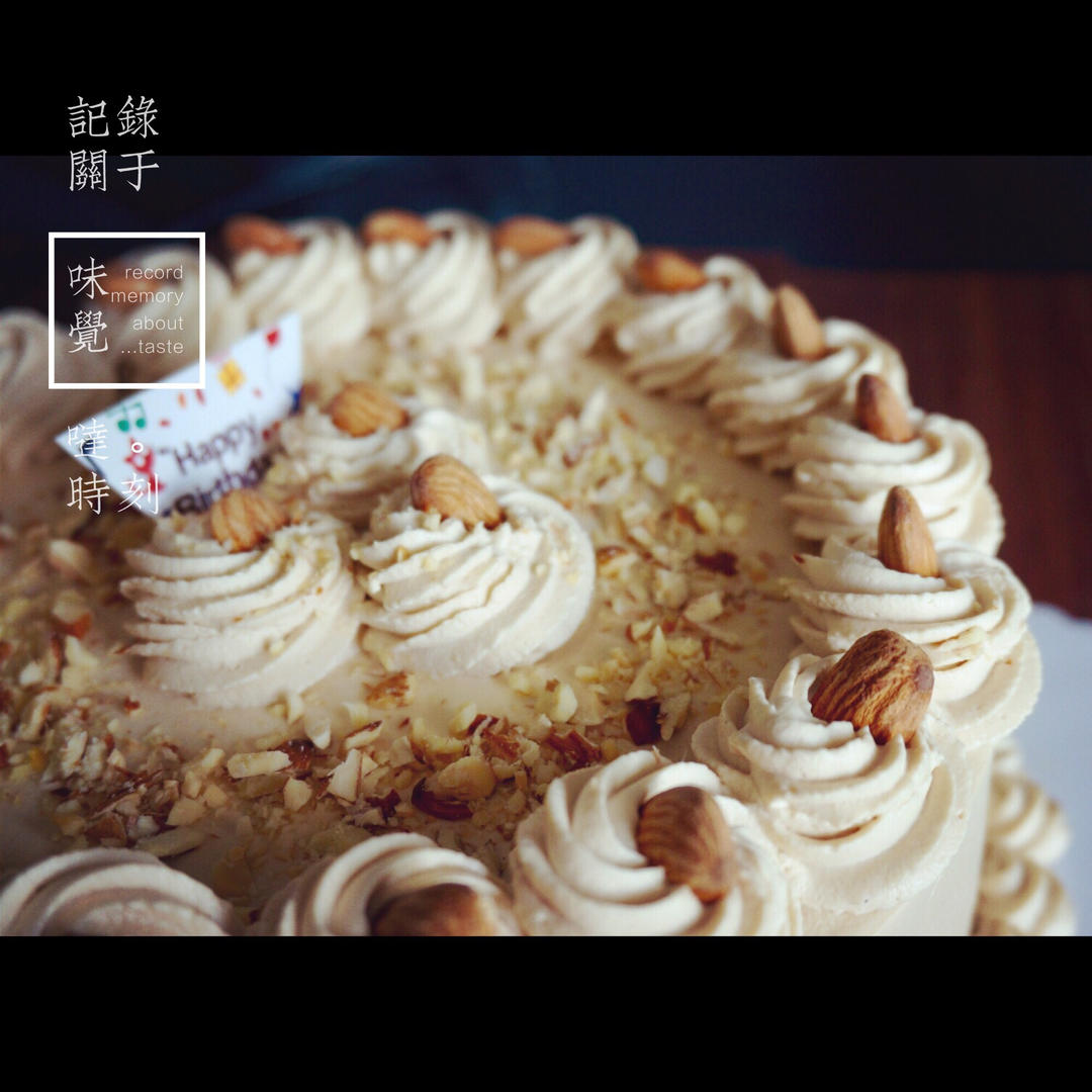 咖啡白兰地奶油蛋糕