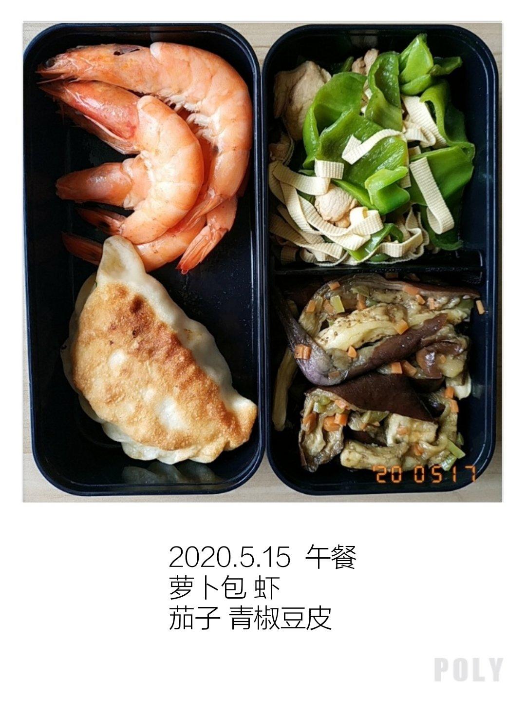 慈慈的减脂餐便当