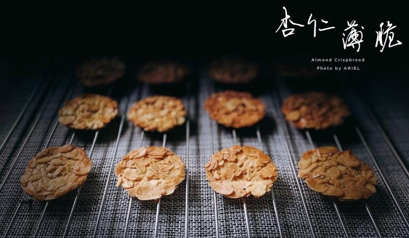 🔥酥脆香甜！无需打发就可以完成的焦糖脆杏仁饼干