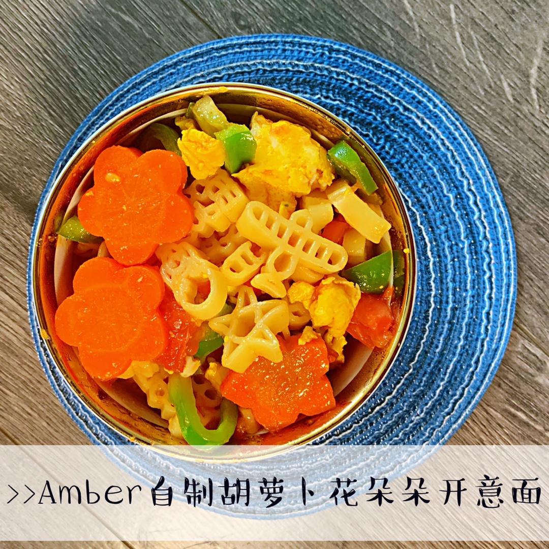 我的下厨房日常❤️