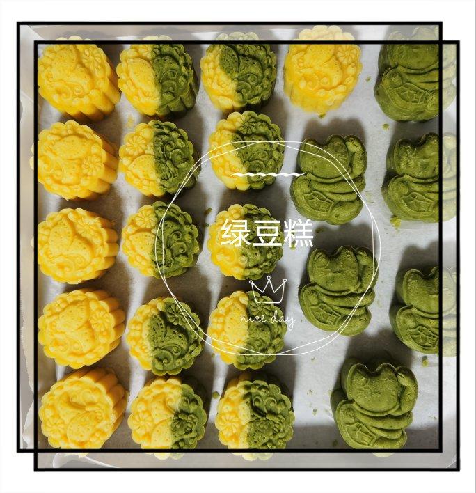 绿豆糕