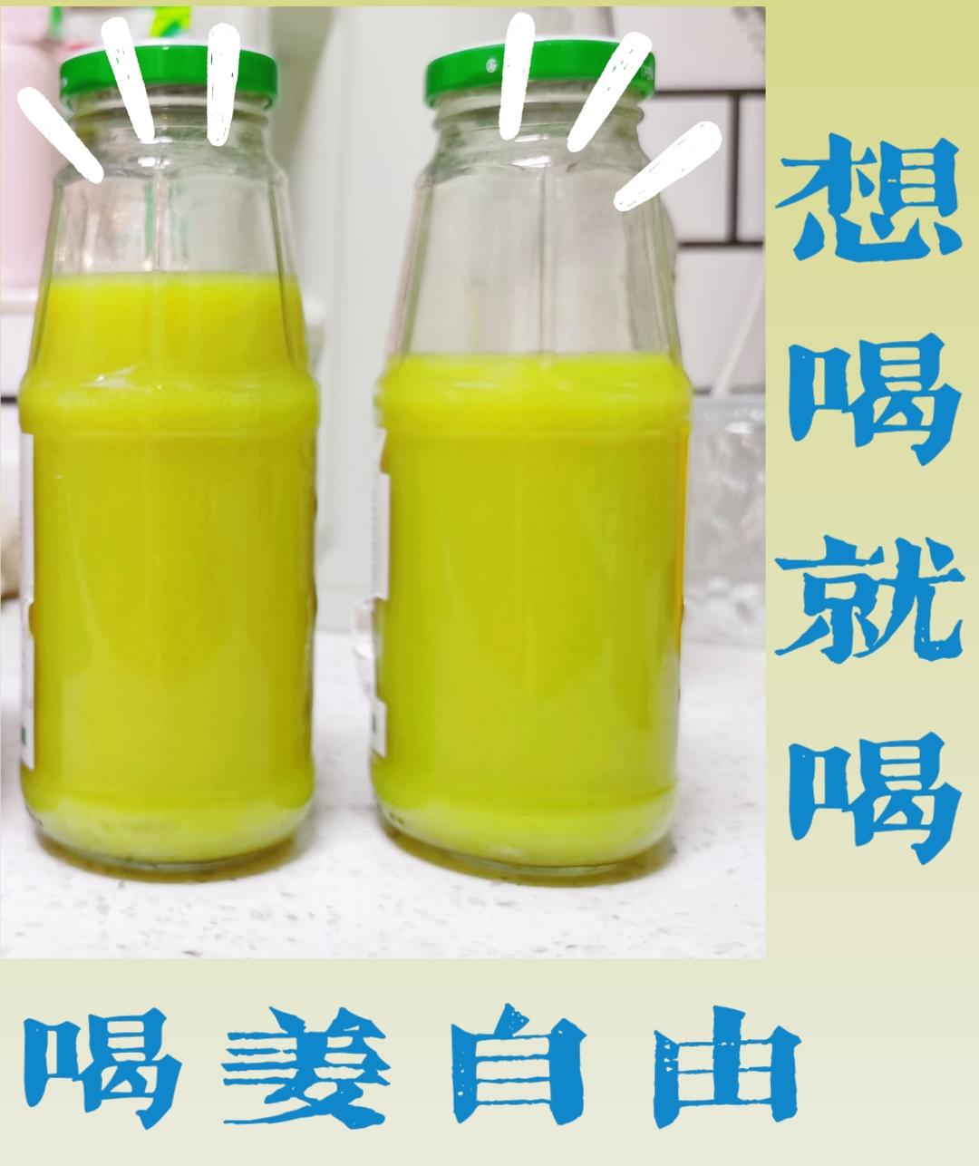 无水姜汁