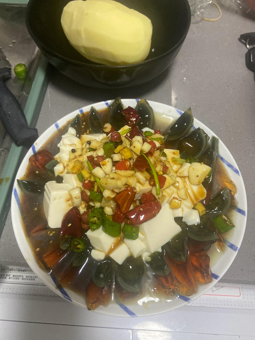 皮蛋拌豆腐