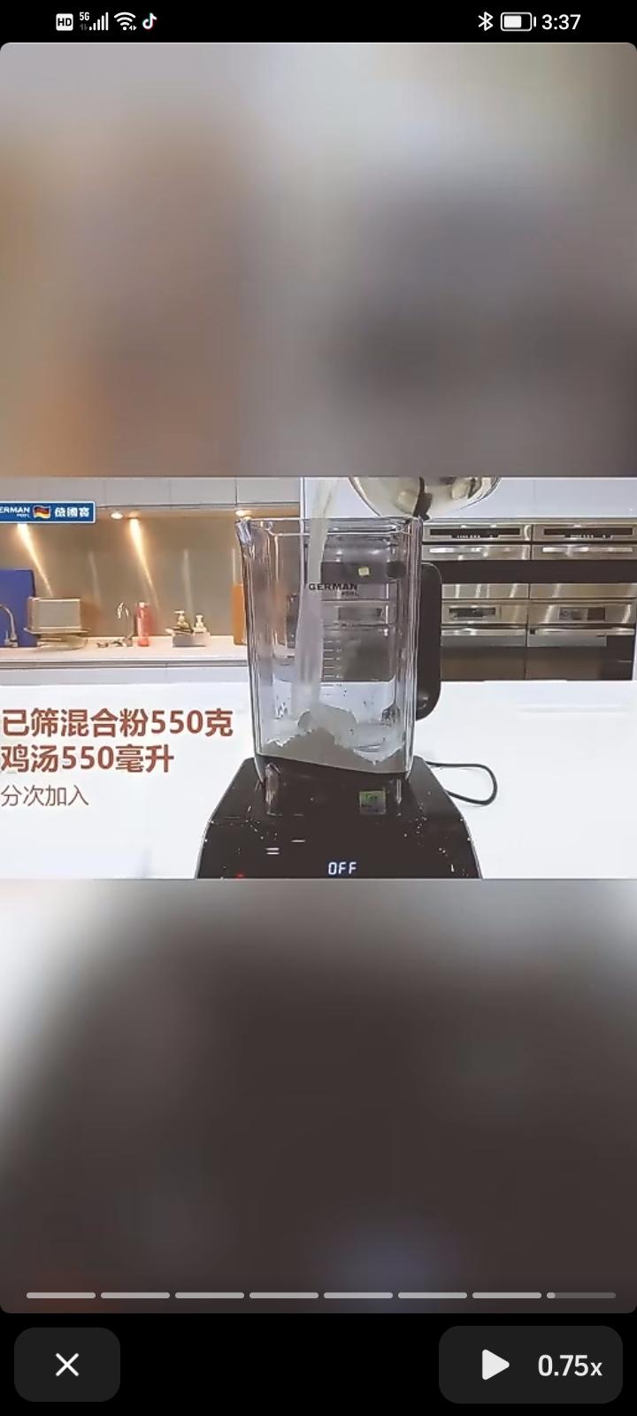 纯奶手撕吐司的做法 步骤1