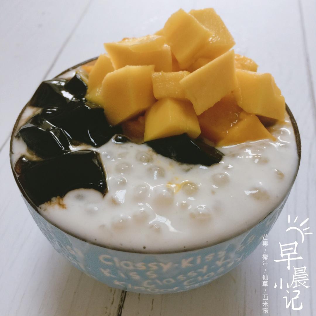 芒果椰汁西米露 | 夏日清凉解暑 无需烤箱