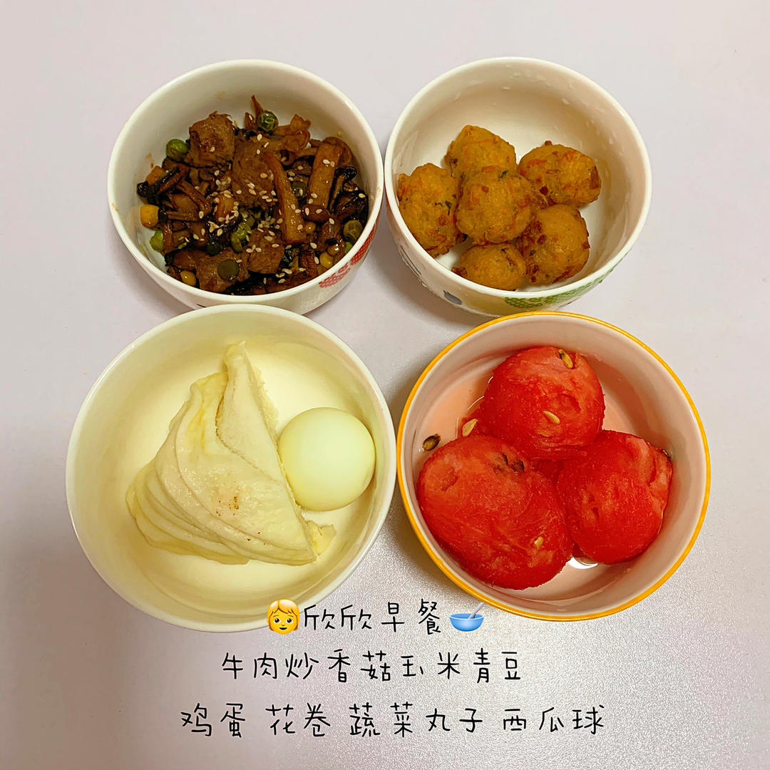 只需调个酱汁就超好吃的鱼香鸡蛋