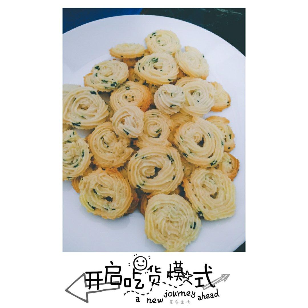 葱香曲奇