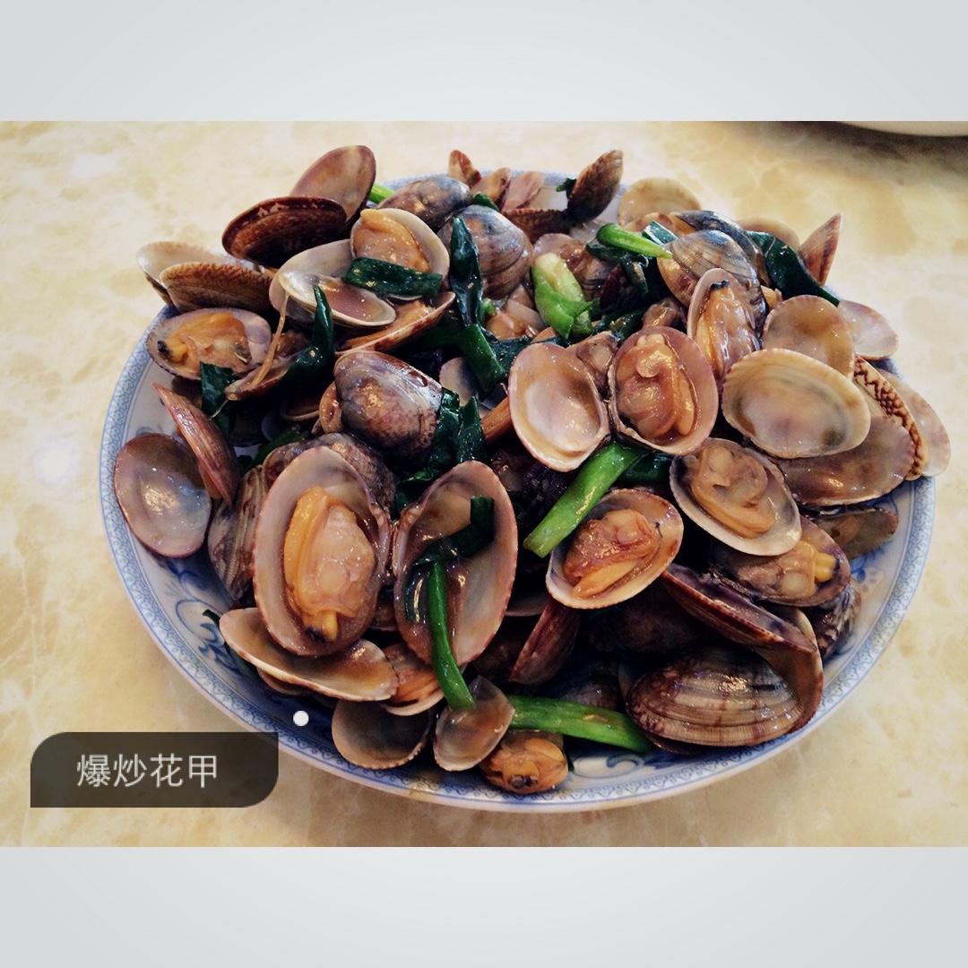 蒜香炒花甲