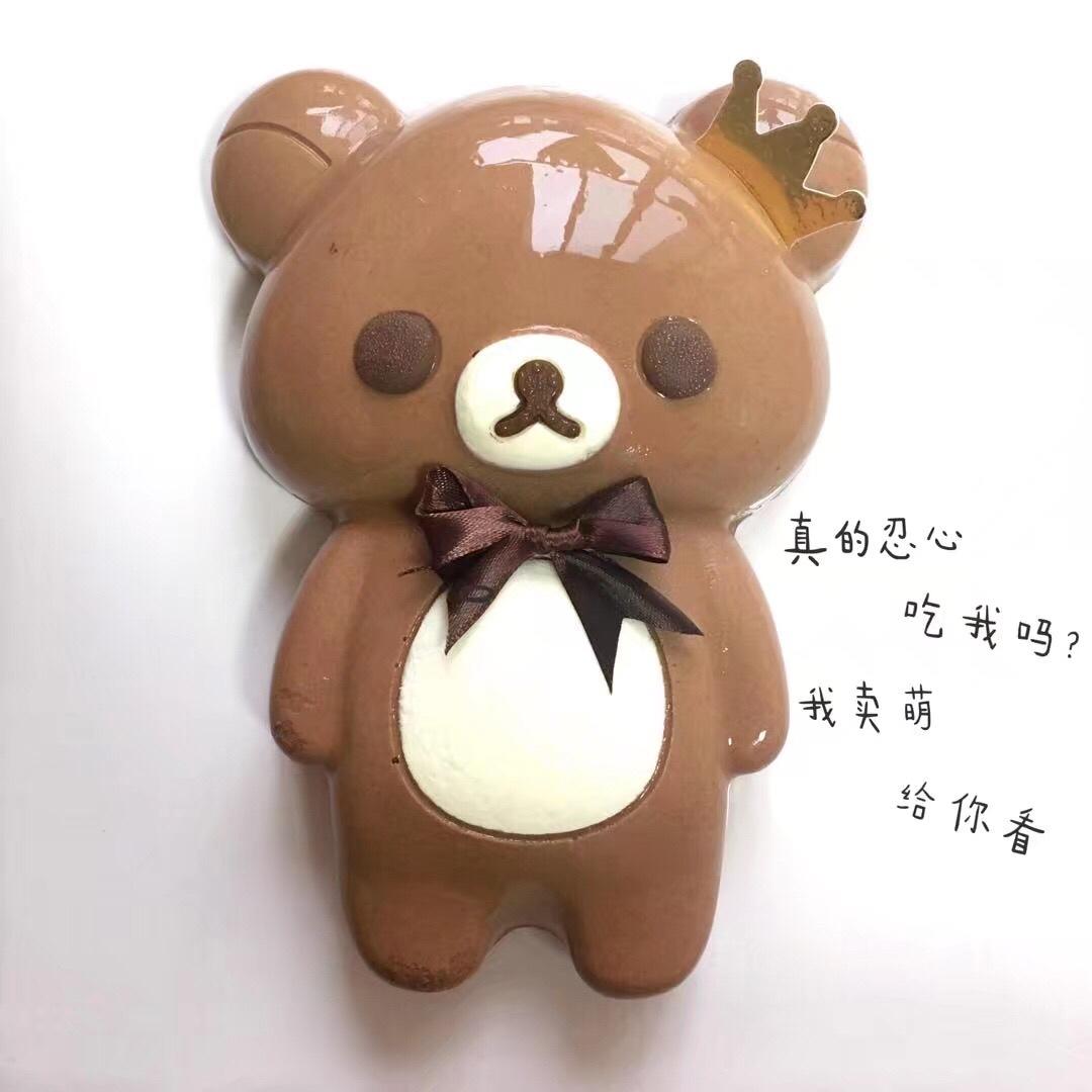 轻松熊巧克力慕斯蛋糕首页登录注册作品动态菜单查看全部分类荷兰豆8