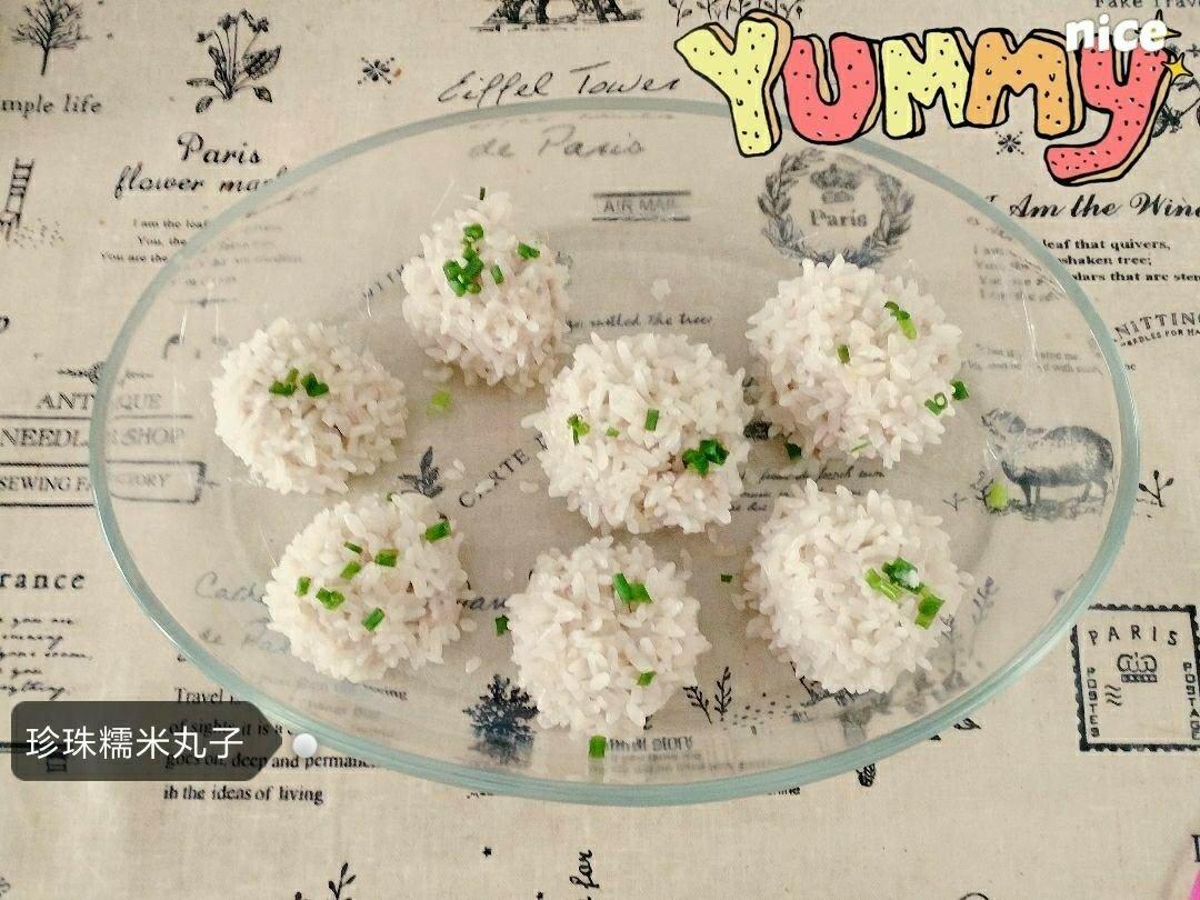 珍珠丸子｜美食台