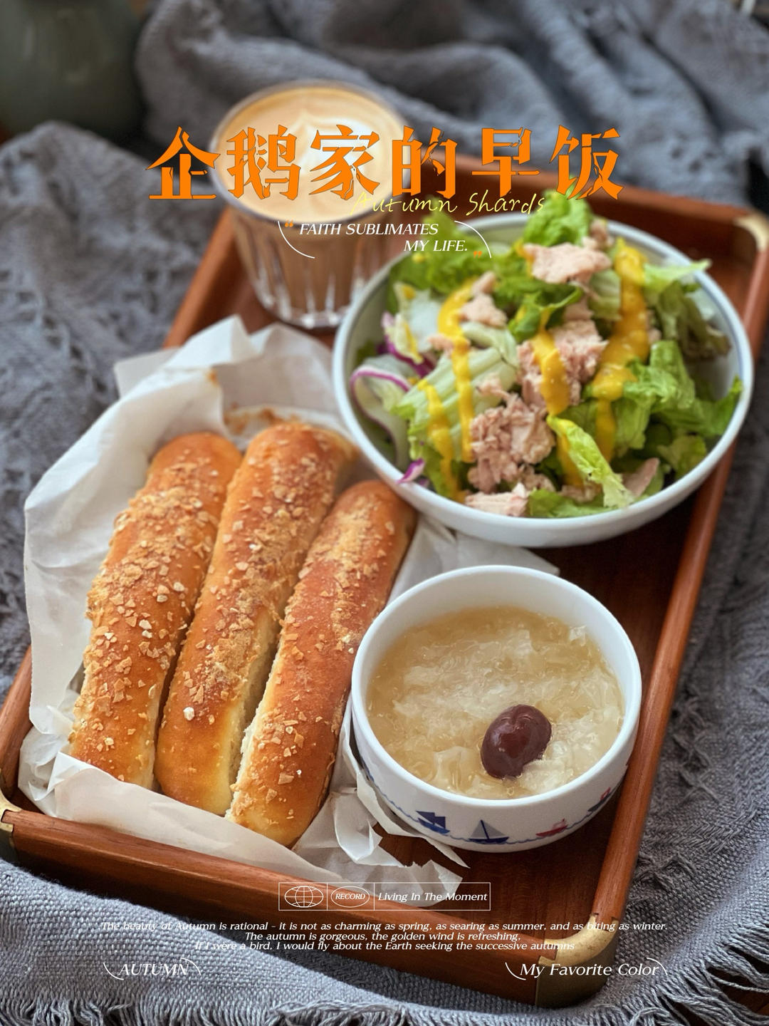 65度汤种椰蓉排包、红豆沙肉松小餐包