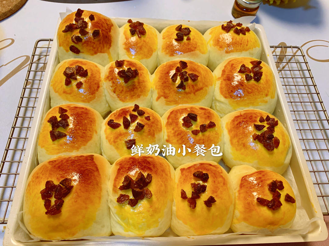 鲜奶油小餐包（一次发酵）