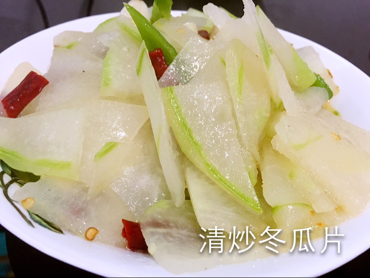 素炒冬瓜