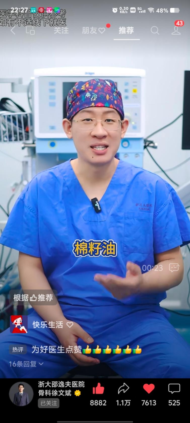 远方_7s3z