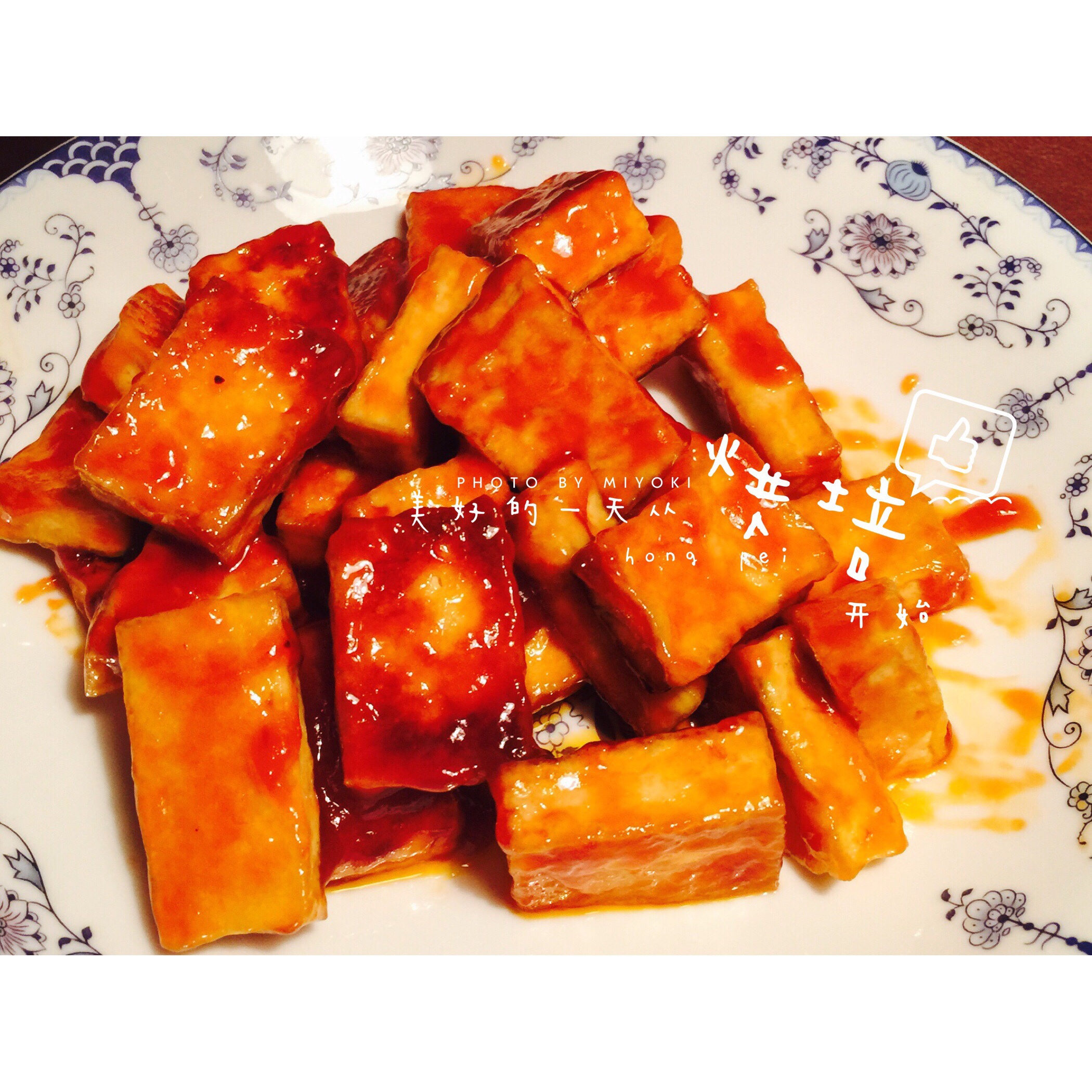 糖醋脆皮豆腐