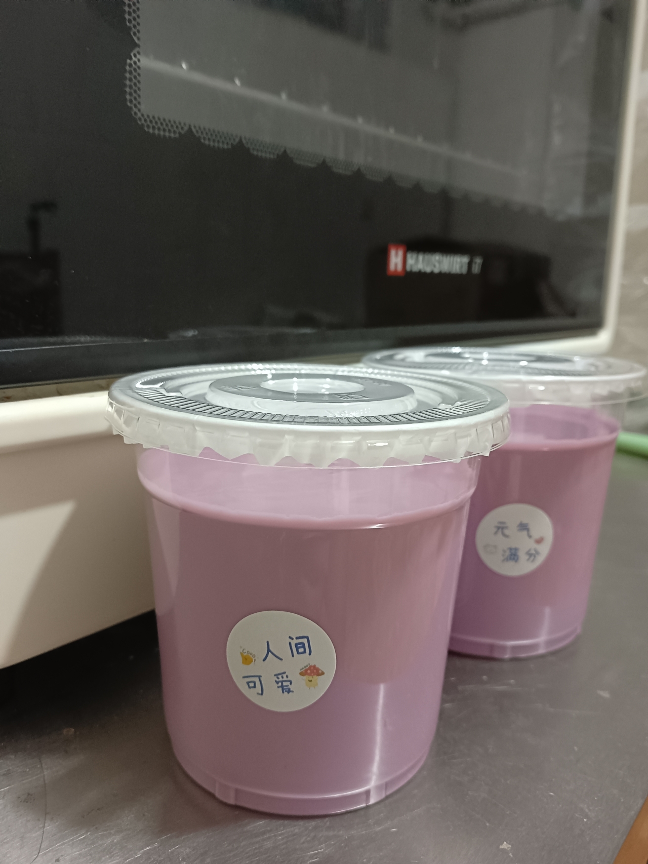 巴西莓酸奶的做法