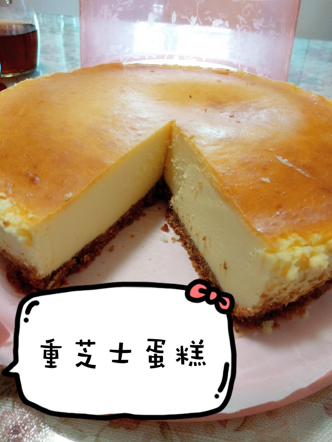 口感细腻浓郁的重芝士蛋糕，新手0失败（8寸）